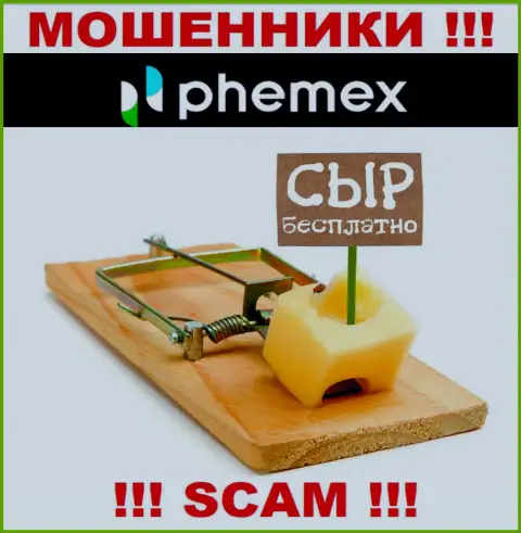 Погашение налога на Вашу прибыль - это очередная уловка мошенников Phemex Limited