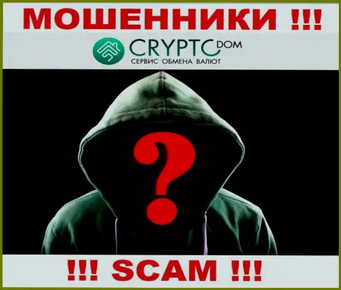 Перейдя на сайт мошенников CryptoDom Вы не сумеете найти никакой инфы о их непосредственном руководстве