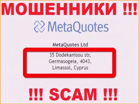 С компанией MetaQuotes совместно работать ВЕСЬМА РИСКОВАННО - прячутся в оффшоре на территории - Cyprus
