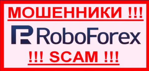 Логотип МОШЕННИКОВ RoboForex Ltd