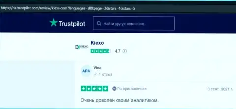 Отзывы с мнениями о спекулировании с дилером Kiexo Com на сервисе Trustpilot Com