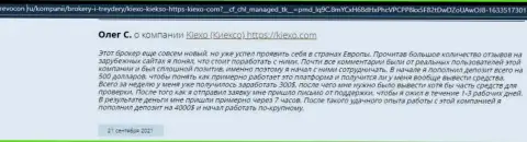 Высказывания трейдеров об совершении сделок с дилинговой компанией Киехо, расположенные на интернет-ресурсе Revocon Ru
