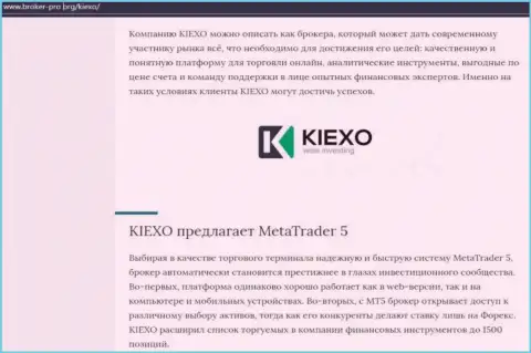 Информационная статья о брокере KIEXO, представленная на веб-ресурсе Broker Pro Org