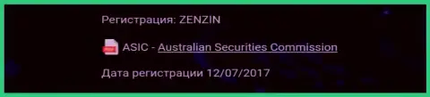 Инфа об регистрации Зиннейра Эксчендж, как биржевой организации