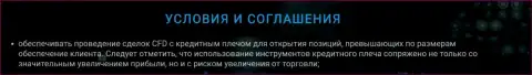 У биржевой компании Зиннейра Ком интересные условия для совершения сделок