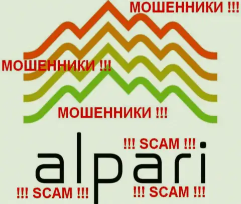 Alpari Com - это ОБМАНЩИКИ !!! SCAM !!!