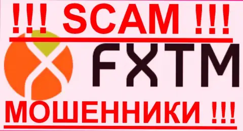 FXTM (Форекс Тайм) - FOREX КУХНЯ !!! SCAM !!!