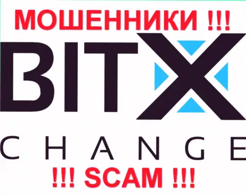 BitXChange Trade - ЖУЛИКИ !!! SCAM !!!