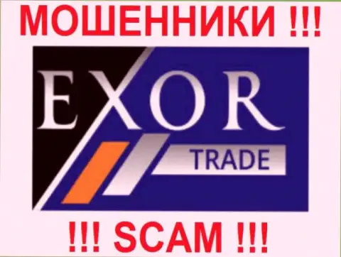 Лого forex-разводняка ЭксорТрейд