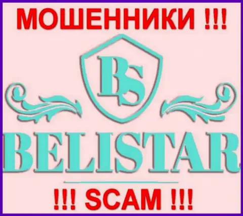Belistar (Белистар) - МОШЕННИКИ !!! SCAM !!!