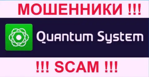 QuantumSystem - это РАЗВОДИЛЫ !!! SCAM !!!