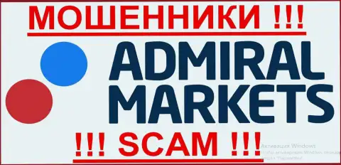 Admiral Markets UK Ltd - АФЕРИСТЫ !!! SCAM !!!