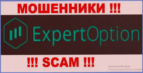 Эксперт Опцион - ФОРЕКС КУХНЯ !!! SCAM !!!