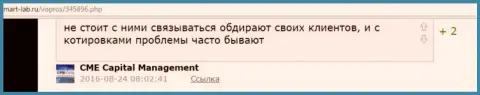 В Саксо Банк обворовывают forex трейдеров - ЛОХОТРОНЩИКИ !!!
