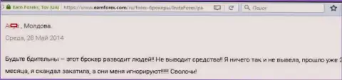 Два месяца валютный игрок ФОРЕКС организации Инста Форекс делал попытки забрать свои же денежные средства, не вышло - МОШЕННИКИ !!!