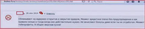 Жульничества в деятельности Instant Trading Ltd бесспорны, так утверждает автор данного отзыва