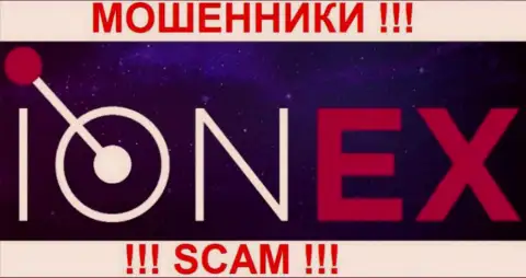 ION EX - это МОШЕННИКИ !!! СКАМ !!!