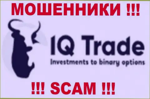 IQ Trade - ВОРЮГИ !!! SCAM !!!