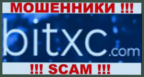 BitXC Com - это МОШЕННИКИ !!! СКАМ !!!