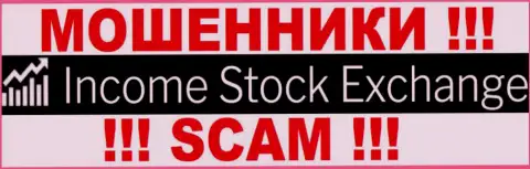 Income Stock Exchange - ЖУЛИКИ !!! SCAM !!!
