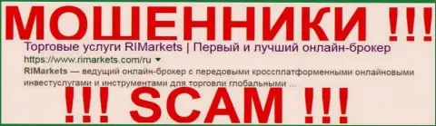 RI Markets - это МОШЕННИКИ !!! SCAM !!!