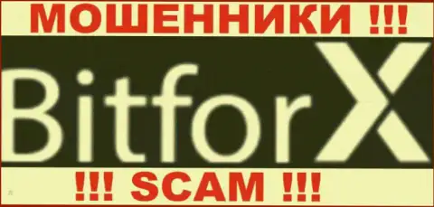Bitforx - это ШУЛЕРА !!! SCAM !!!