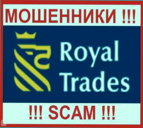 Royal Trades - это МОШЕННИКИ !!! SCAM !!!