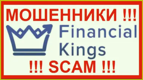 Financial Kings - это ВОРЮГА !!! SCAM !!!