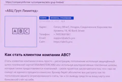 Обзор деятельности форекс брокера ABC GROUP LTD на интернет-сервисе КомпаниИнформер Ру
