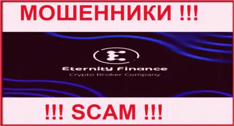 Enternety Finance - ФОРЕКС КУХНЯ !!! SCAM !!!