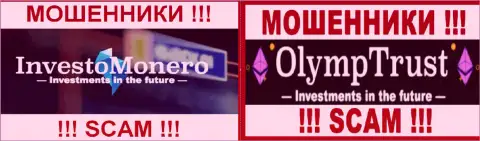 Логотипы жульнических крипто дилинговых контор OlympTrust и Investo Monero