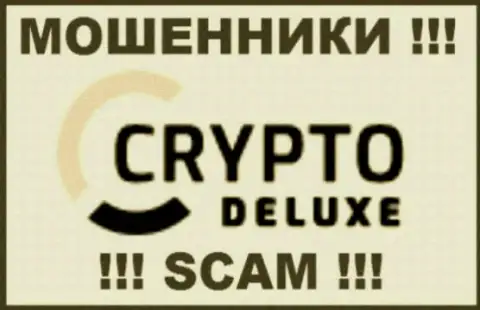 CryptoDeluxe - это МОШЕННИКИ !!! СКАМ !!!