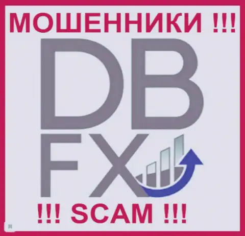 DBFX Ltd - это МОШЕННИКИ !!! СКАМ !