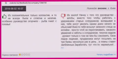 Gerchik Ru (Ромарио Трейдер) - это СЛИВ международной валютной торговой площадки Форекс !!! (отзыв)