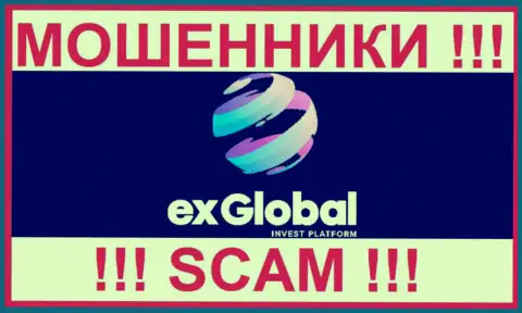 ExGlobal - это ВОР !!! СКАМ !