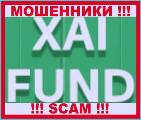 Xai Fund - это МОШЕННИКИ !!! SCAM !!!
