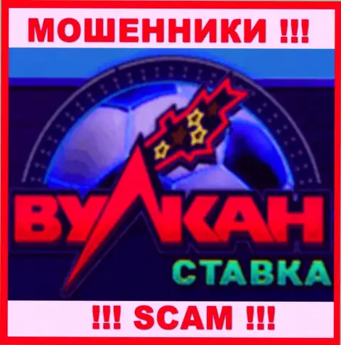 Vulkan Stavka - это СКАМ !!! АФЕРИСТ !!!