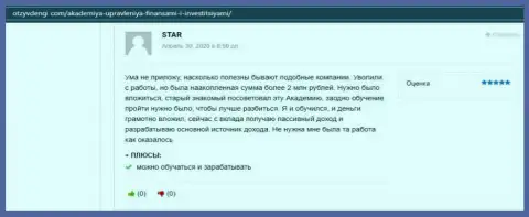 Internet пользователи предоставили информацию об консультационной организации AcademyBusiness Ru на сайте otzyvdengi com