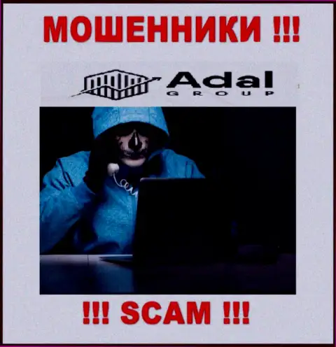 Не станьте еще одной жертвой интернет мошенников из Adal-Royal Com - не говорите с ними