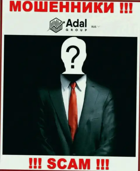 Руководство Адал-Роял Ком в тени, у них на официальном сайте о себе информации нет